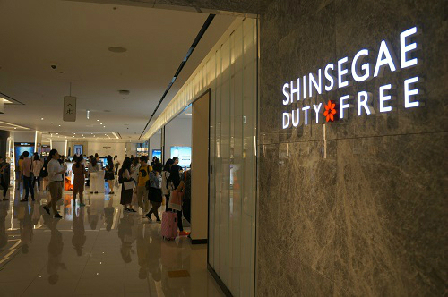 인천공항 면세점 시간