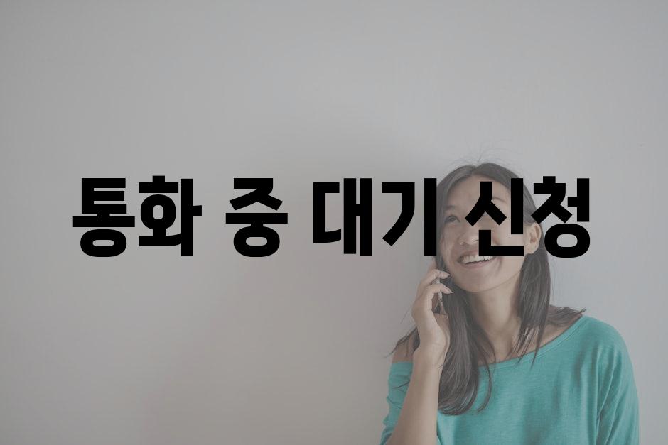 Call 9