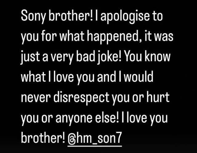 벤탄쿠르 인스타 사과문