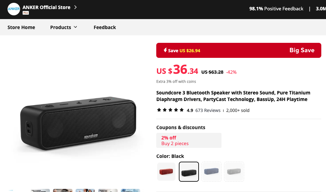 앵커 사운드코어 3 (알리 익스프레스)