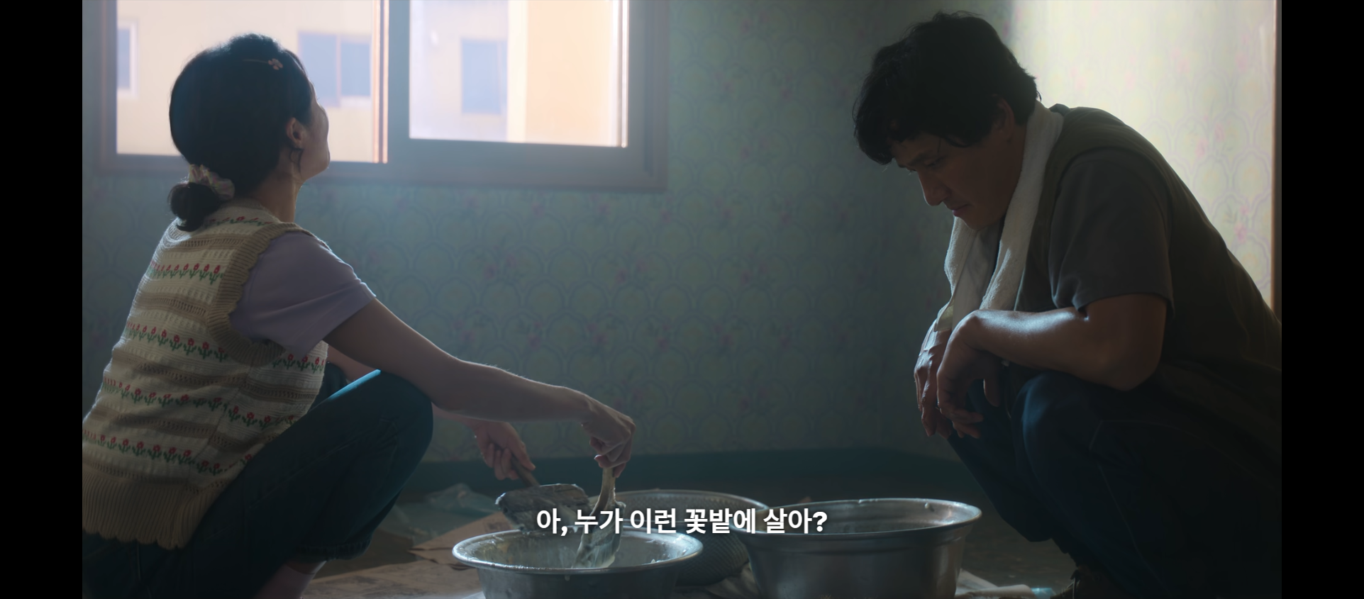 애순과 관식 폭싹 속았수다 명대사