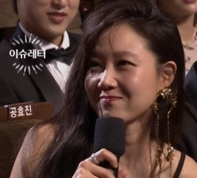 공효진 케빈오 열애 중 그는 누구인가 (15)