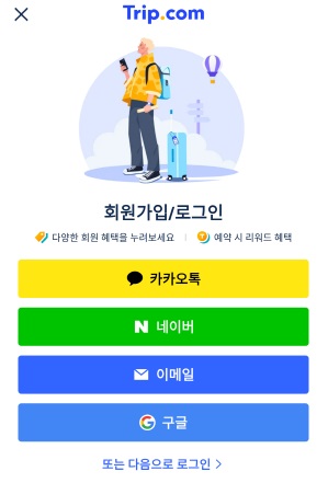 SBS-가요대전-응모-방법4