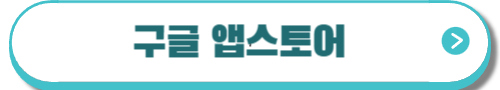서울배달플러스 6