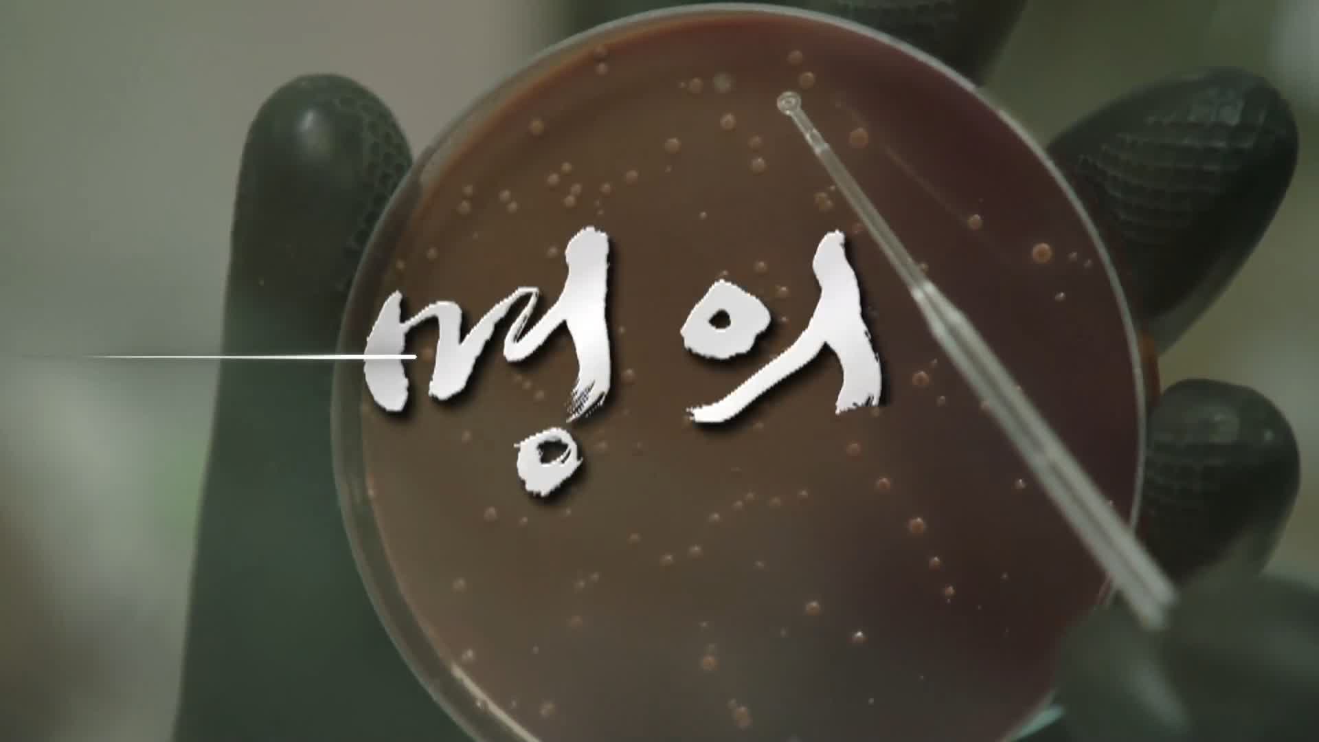 명의 건강을 대변하는 소화기관 장 건강 회복 프로젝트 식습관 개선