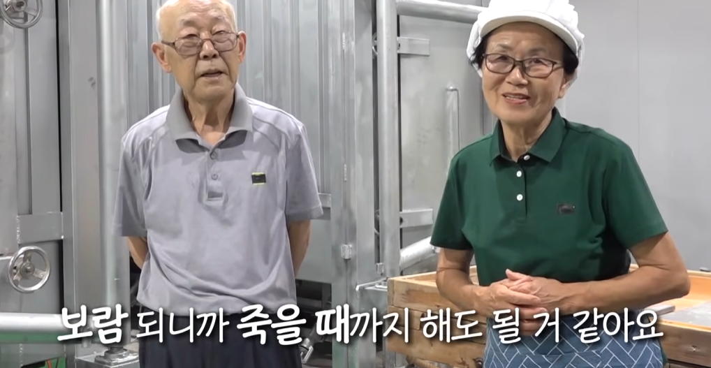 SBS_생활의 달인