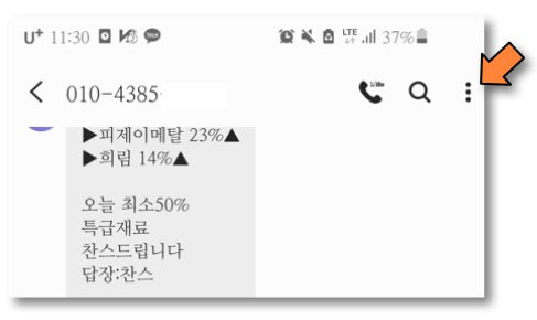 아이콘-누르기