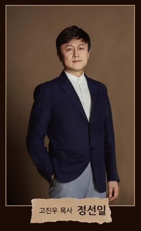 누가 이 사람을 모르시나요 성남 출연진 캐스팅&amp;#44; 기본 정보&amp;#44; 원곡