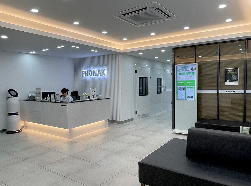 포낙보청기 부산서면센터