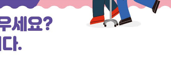 병원동행매니저