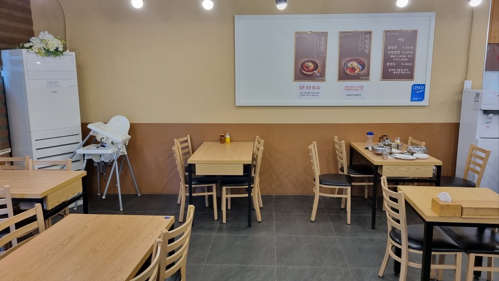 면박사가야밀면-내관2