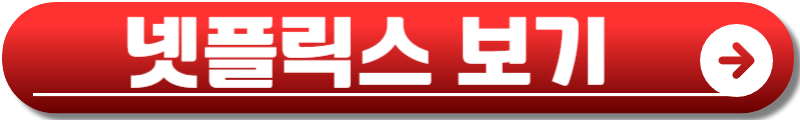 별들에게 물어봐