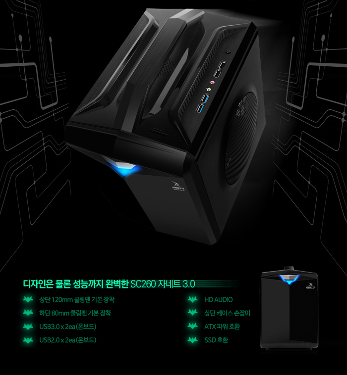 ABKO NCORE SC260 Janet 3.0