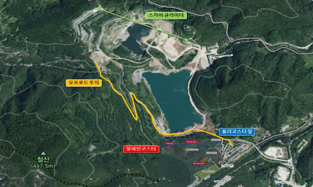 액티비티 즐기기