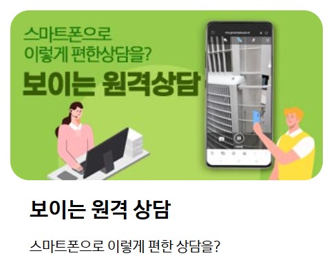 삼성전자서비스센터 홈페이지
