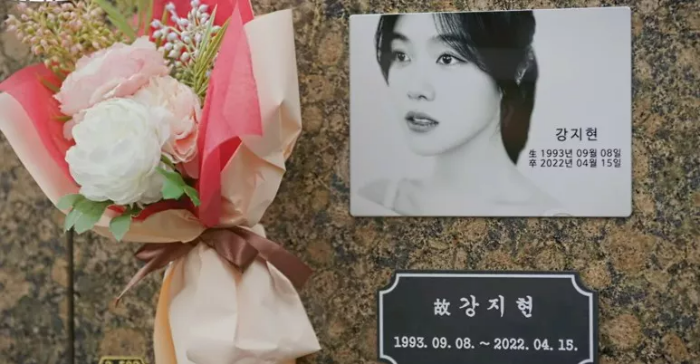 강지현 사진과 이름, 꽃다발이 있는 납골당 모습