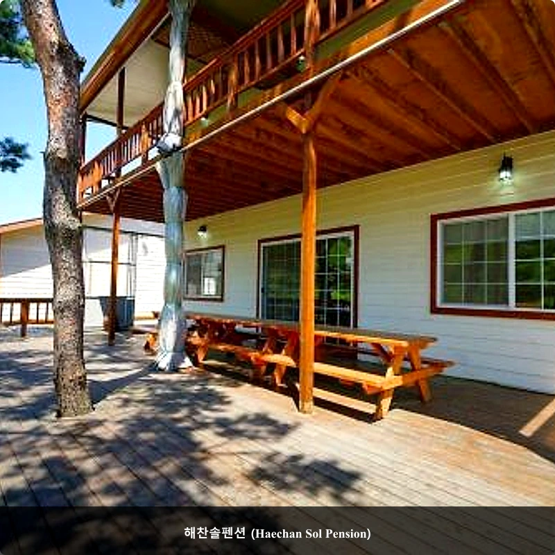 해찬솔펜션 (Haechan Sol Pension)_3