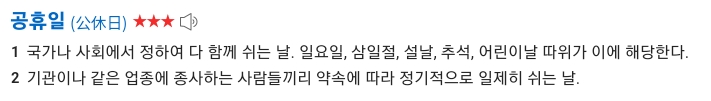부처님오신날 대체 공휴일 가정의달