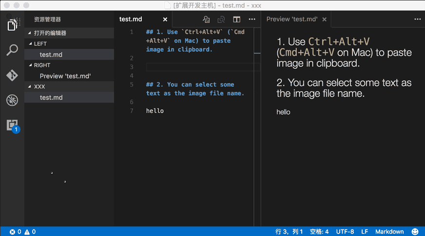Paste Image