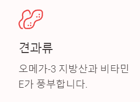 저지방 다이어트 - 건강하게 지방을 줄이는 최고의 방법