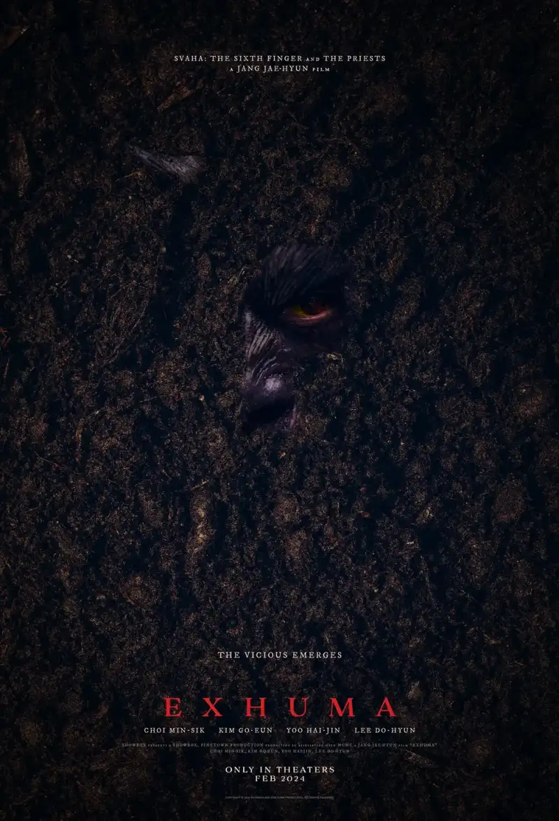 파묘에서 흙 속에 눈동자가 있는 포스터