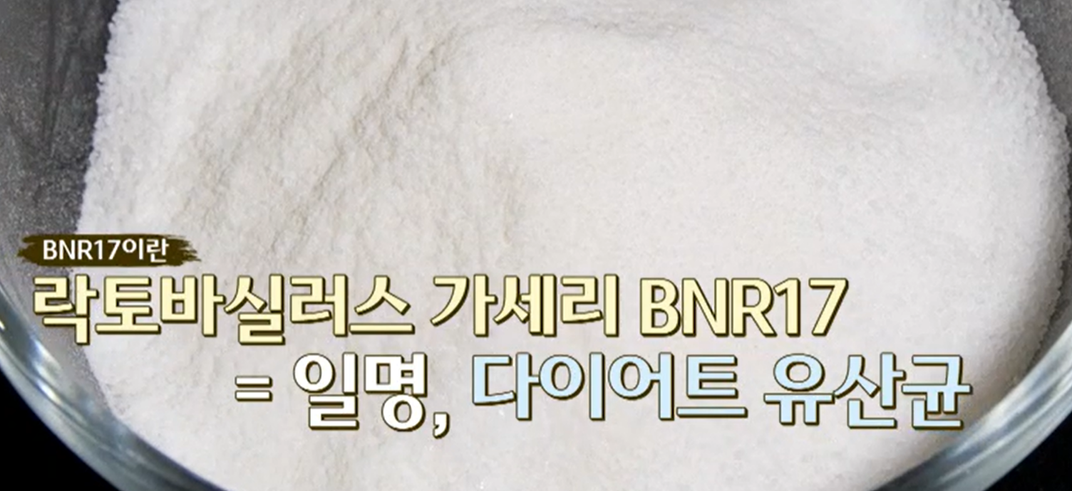 bnr17