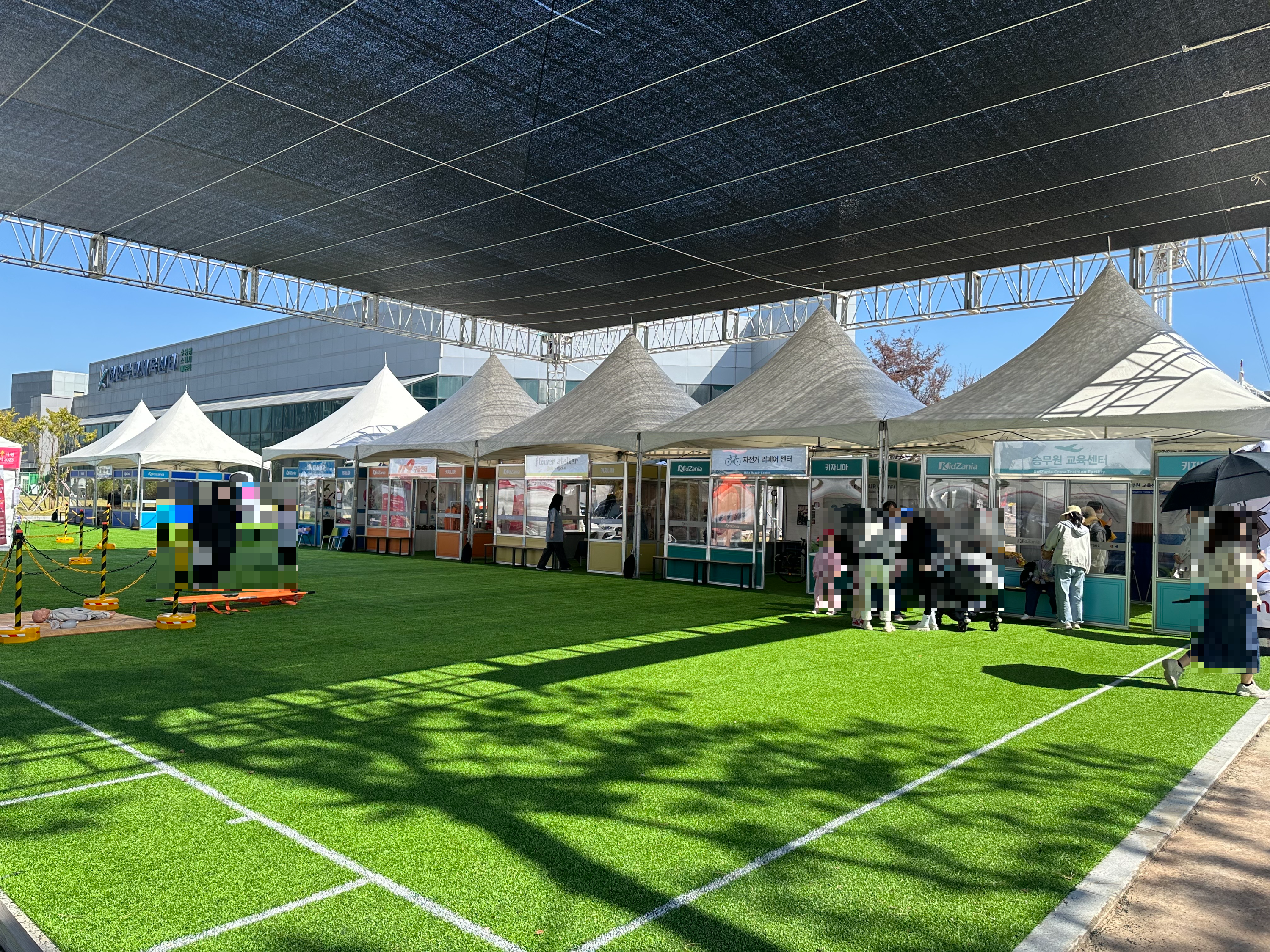 천안 흥타령축제 키자니아 전경