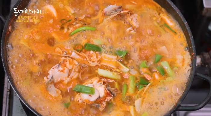 동네한바퀴-삼세기매운탕