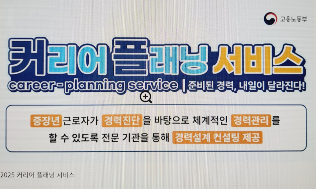 고용노동부