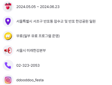 축제 가볼만한 곳