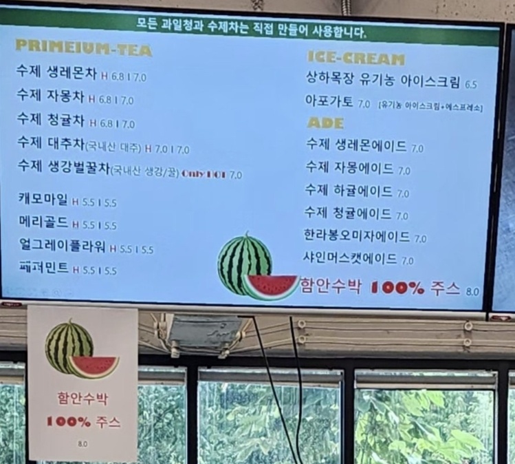동네한바퀴-함안수박쌀빵