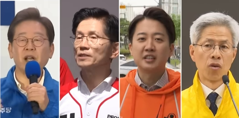 제21대 대선후보드 4인