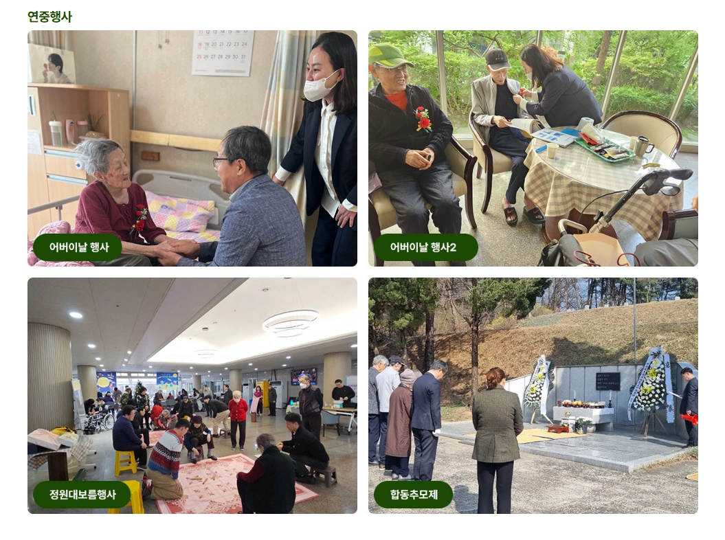 보훈대상자 양로지원 신청자격,입소절차,입소대상 3분 확인