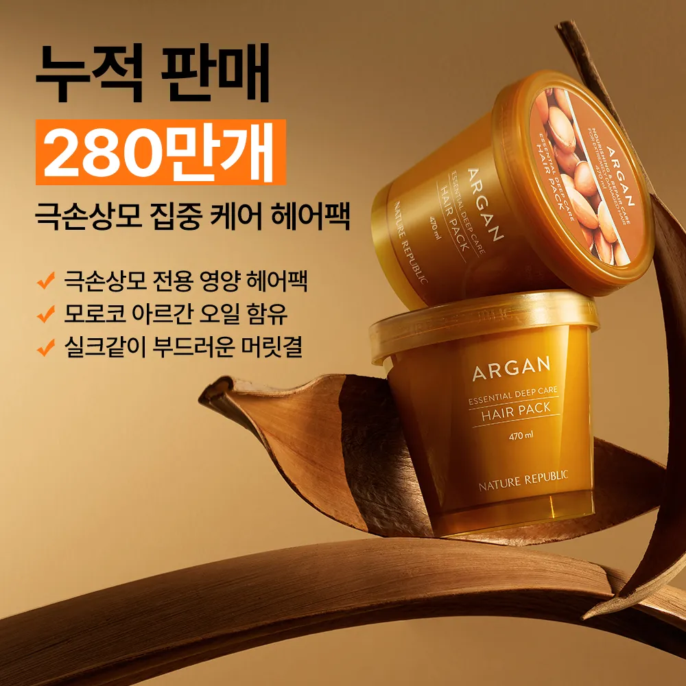 머리 영양팩 만들기 집에서 쉽게 따라 하는 건강한 머릿결 비법 총정리로 홈케어_1