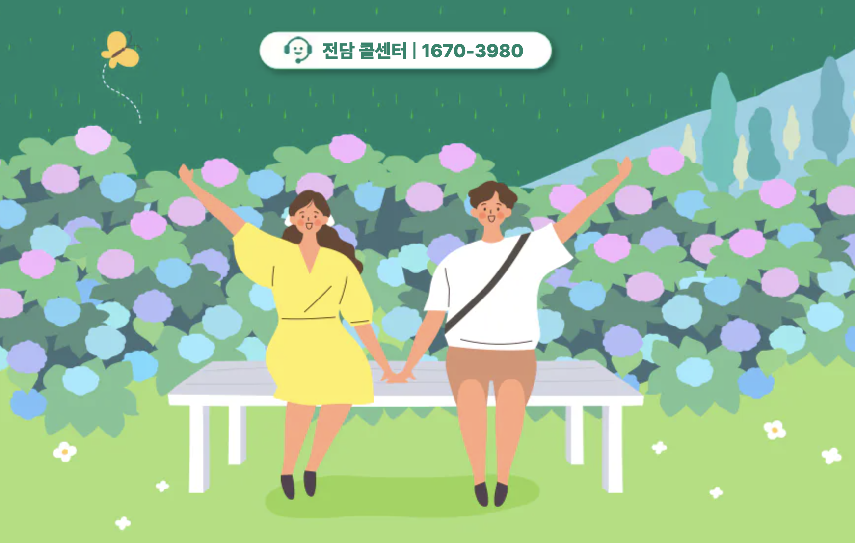 2025 숙박할인권 신청방법과 활용법 총정리 (+실전 후기, 예약 팁까지)