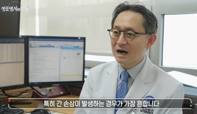 한상훈교수