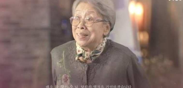 장미자 배우 프로필