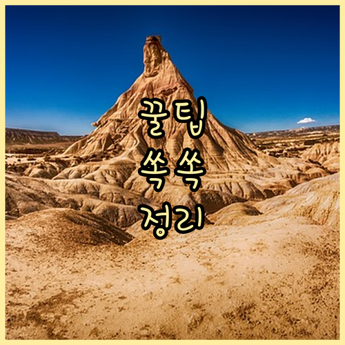 추석 후 소비 절벽 10월 상생페이백..