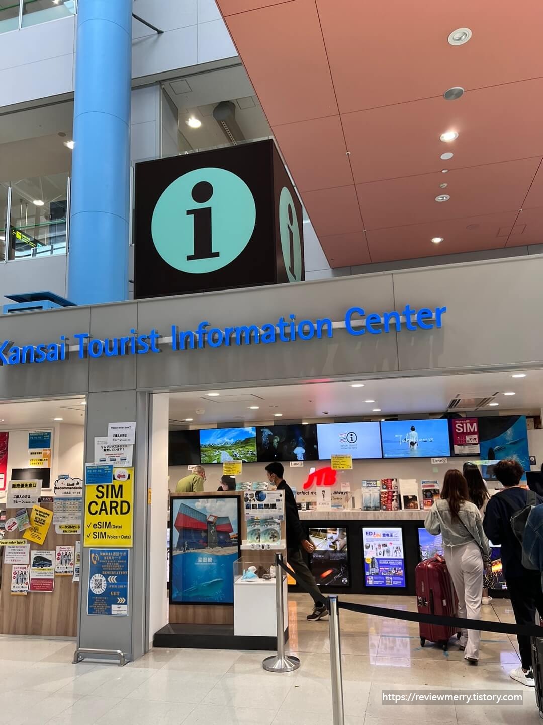 주유패스 교환장소