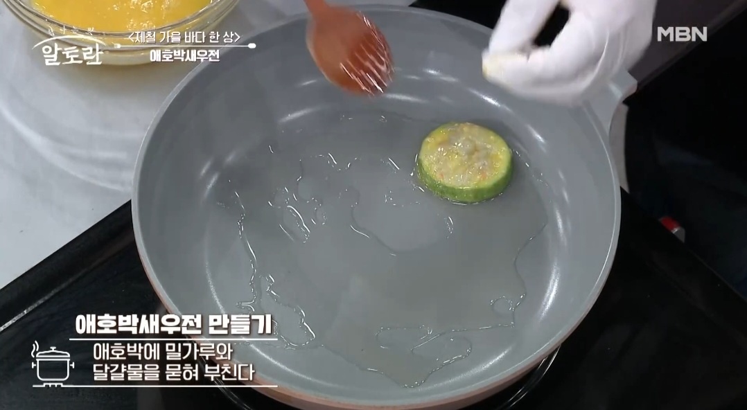 호박전