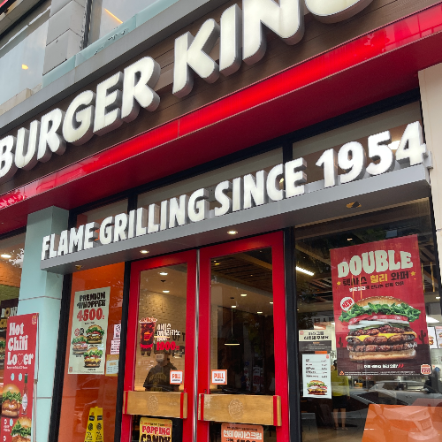 버거킹 매장