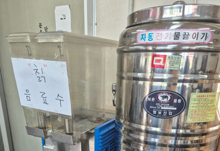 당진 정대냉면 음료수