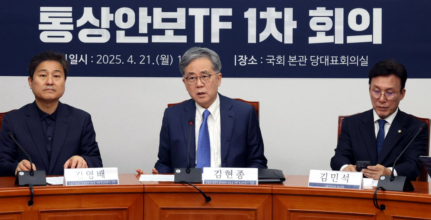 김현종 외교안보보좌관