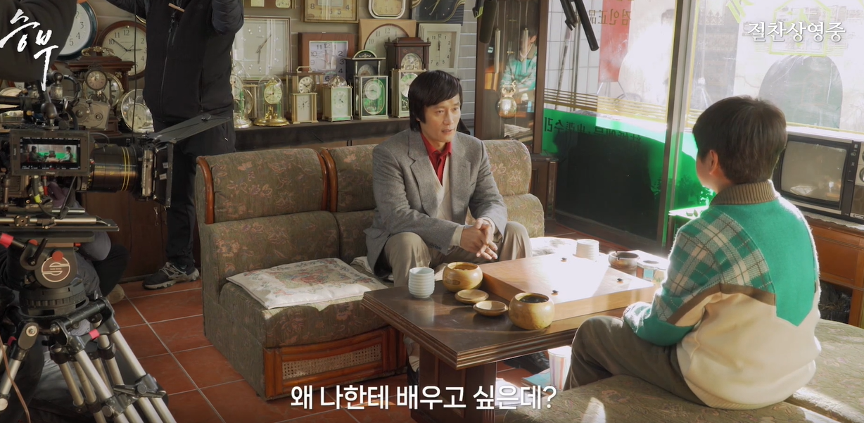 영화 승부 바둑