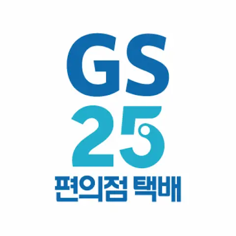 GS 편의점 택배 로고