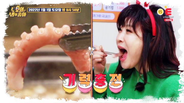 토요일은-밥이좋아-토밥즈-화성-낙지-아귀탕-맛집-13