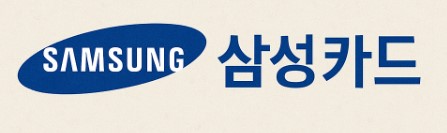 민생회복 소비쿠폰 카드사별 사용처