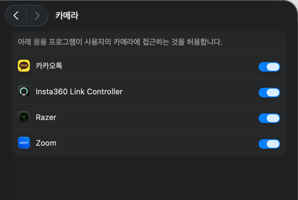 macOS 시스템 설정의 카메라 권한 화면에 앱별 허용 스위치가 표시된 모습