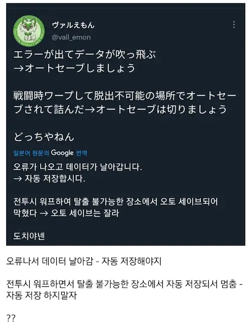 포켓몬스터 스칼렛 바이올렛 버그
세이브 파일 증발하는 버그
밀실로 순간이동 되는 버그