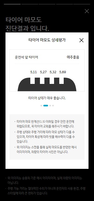 현대자동차 인증중고차